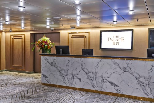 皇宮接待處 皇宮接待處